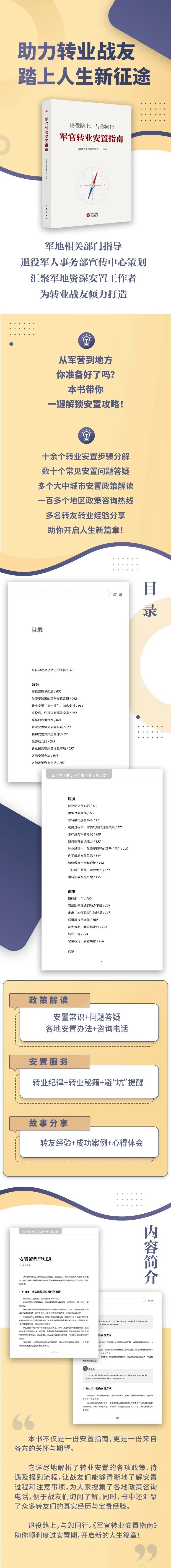 /website-webapp/ewebeditor/uploadfile/640 (5)